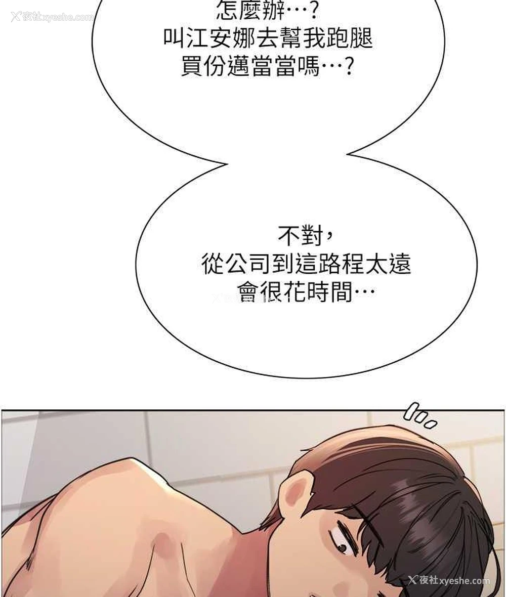 52P - 色轮眼