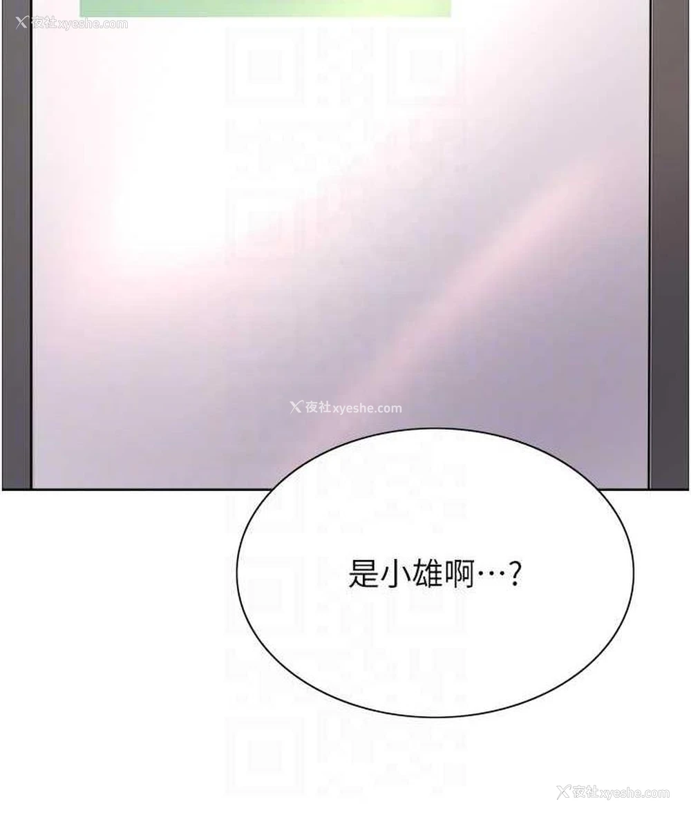 54P - 色轮眼