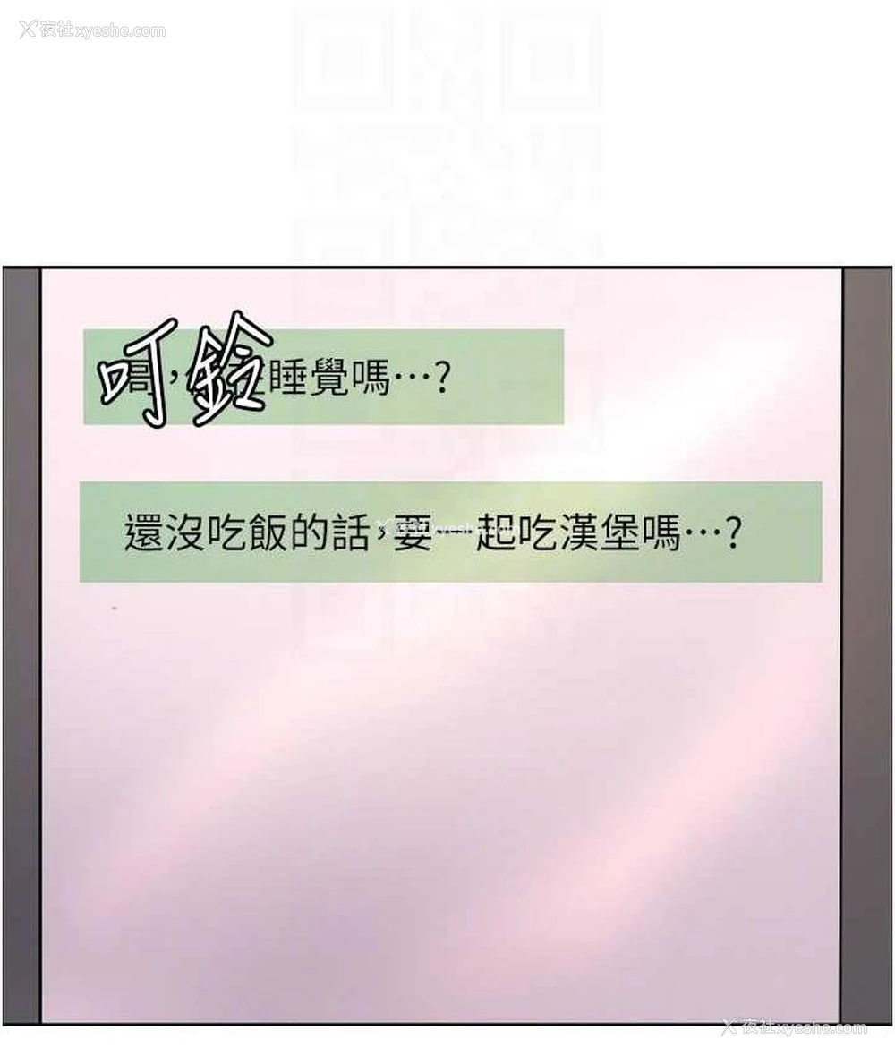 55P - 色轮眼
