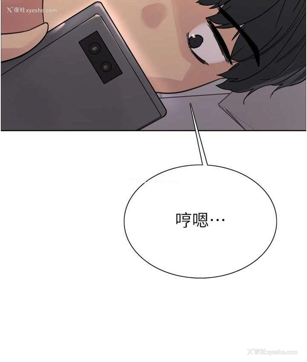 57P - 色轮眼