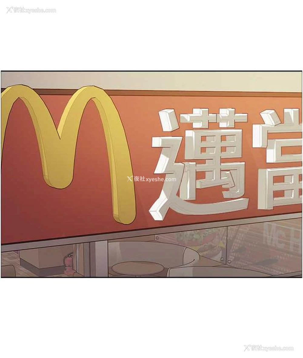 59P - 色轮眼
