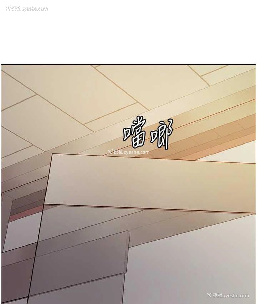 60P - 色轮眼