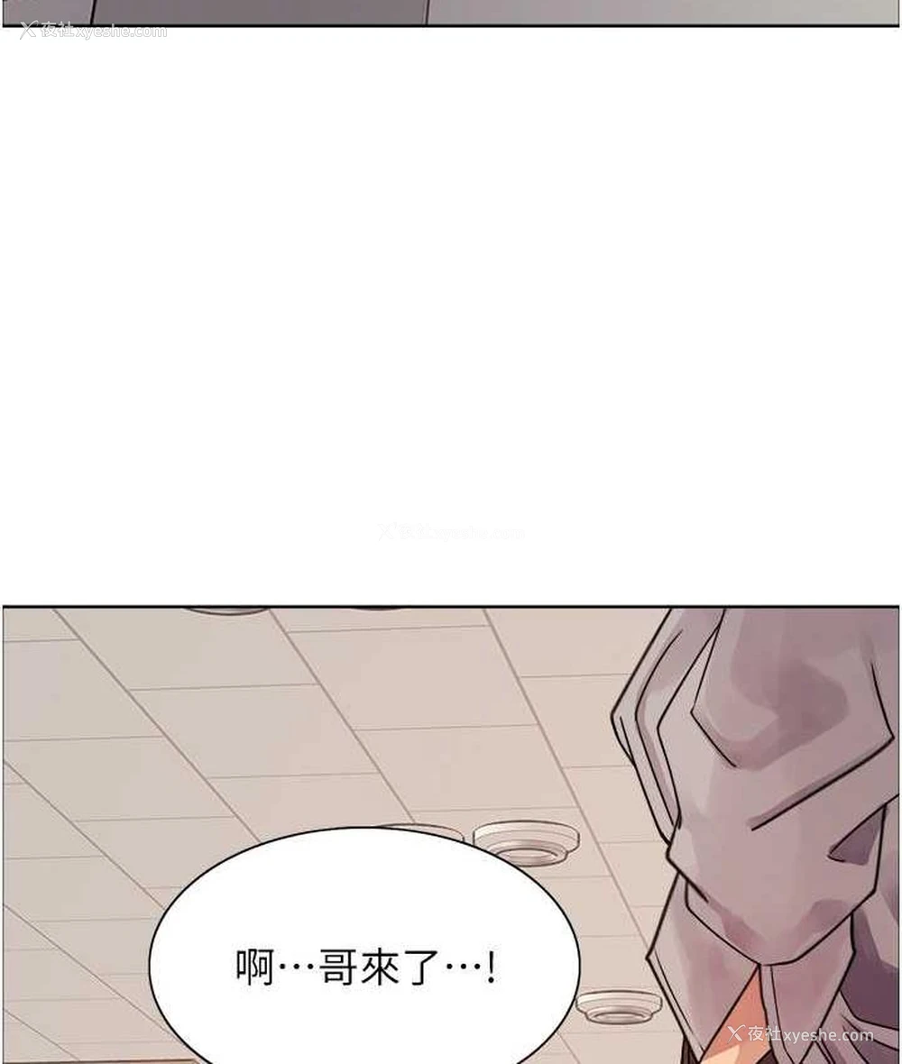 61P - 色轮眼