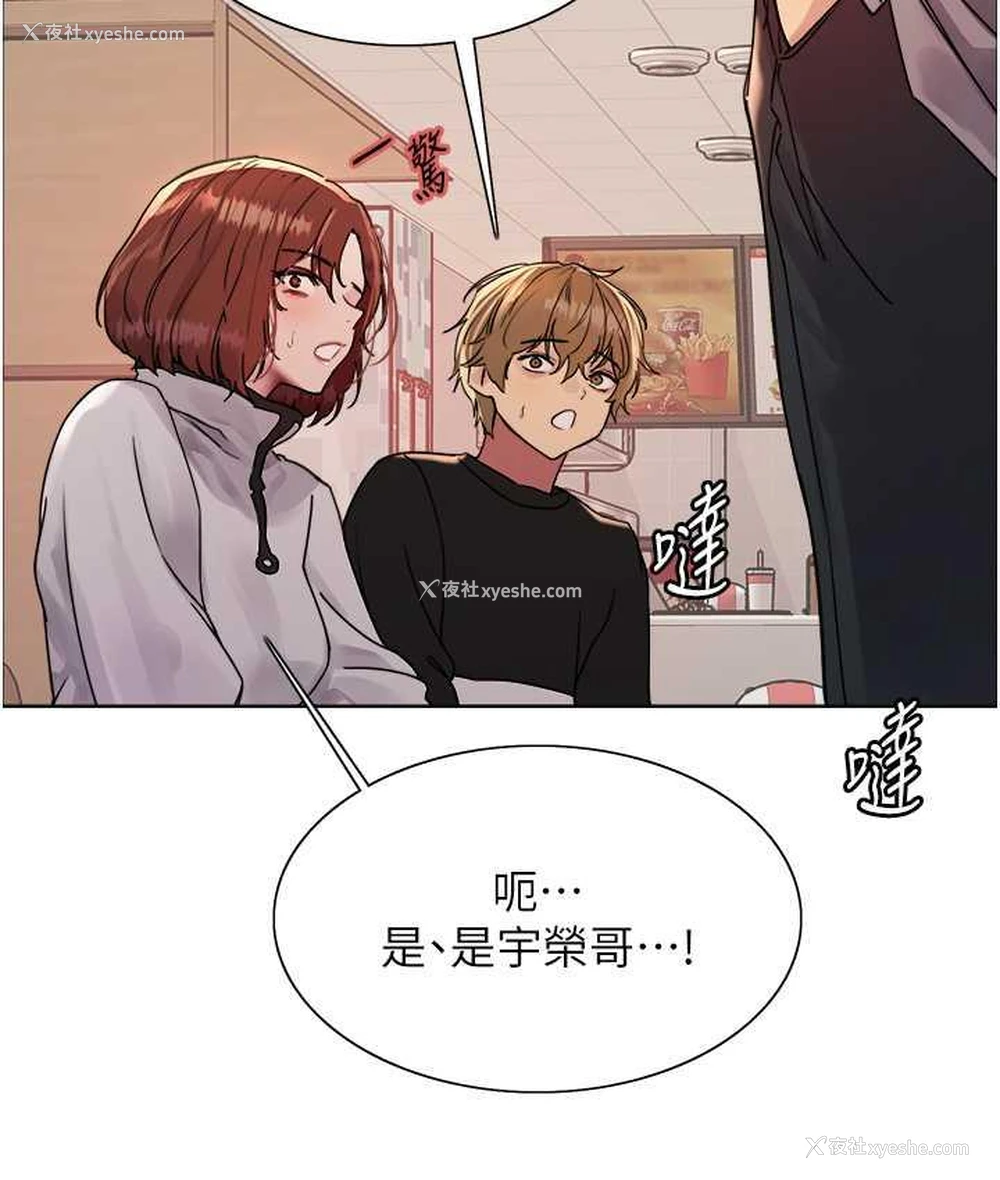 62P - 色轮眼