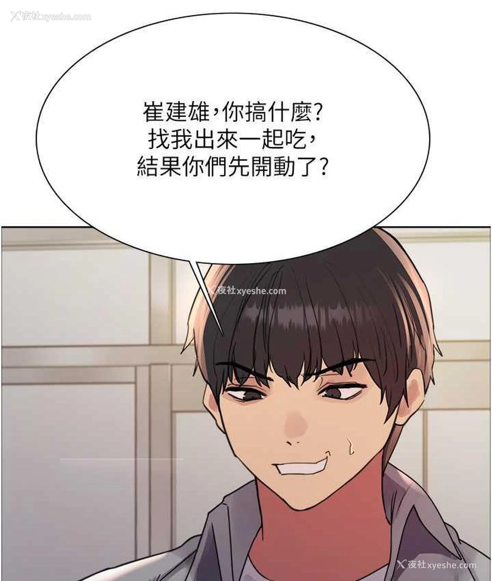 63P - 色轮眼