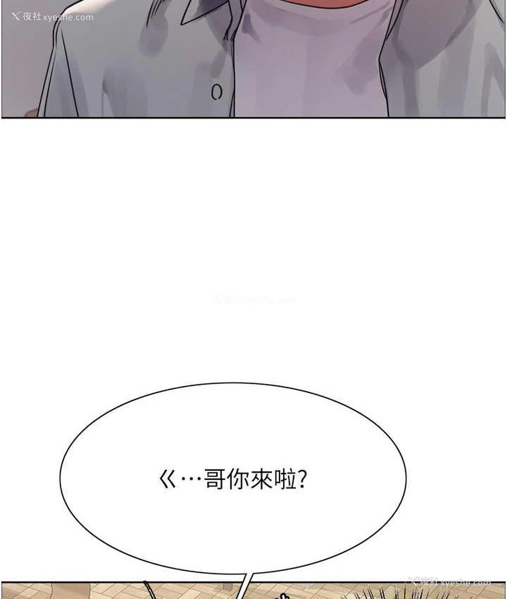 64P - 色轮眼