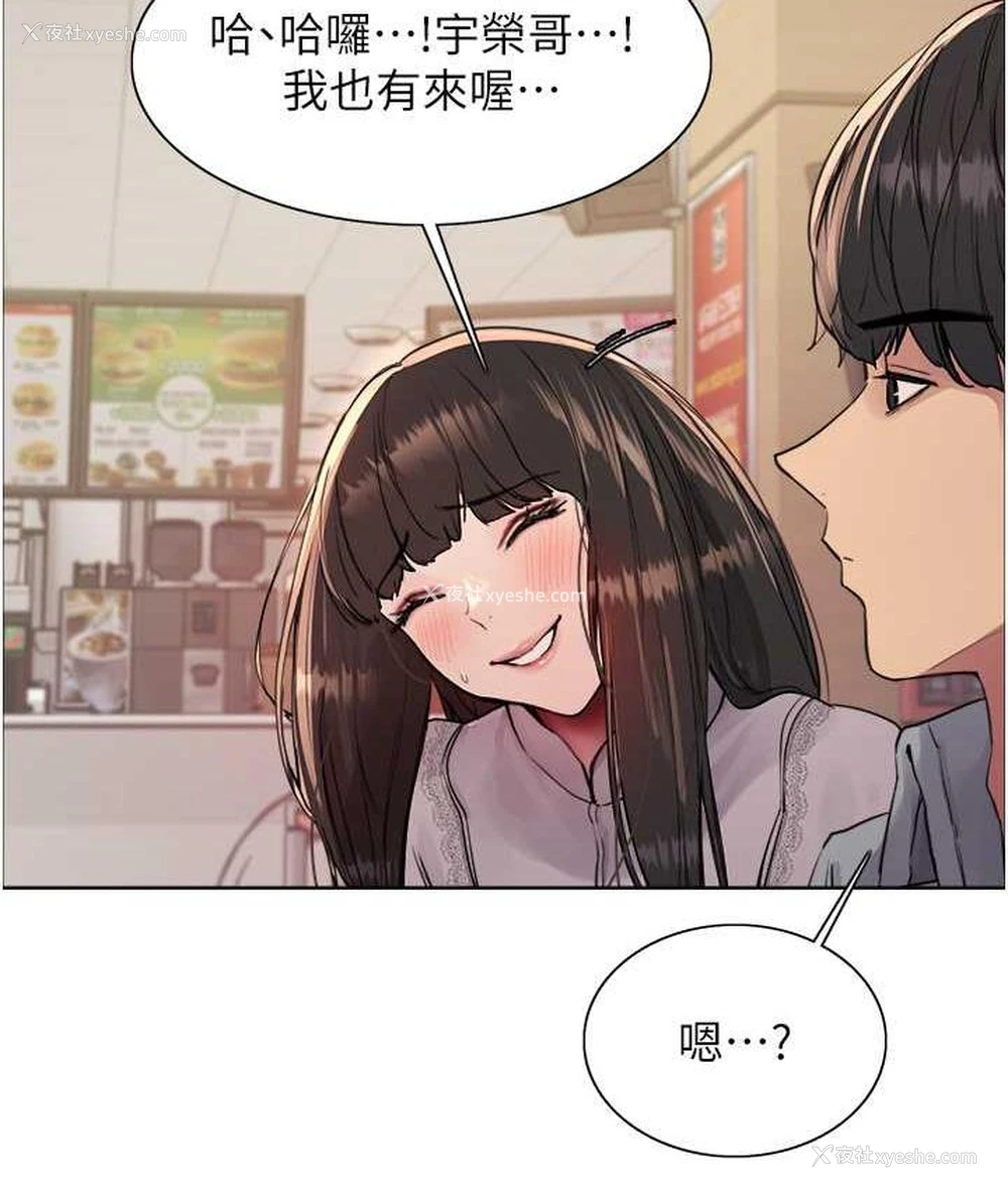 70P - 色轮眼