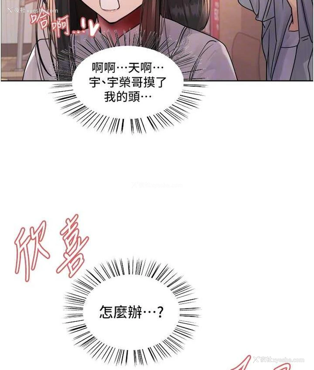 75P - 色轮眼
