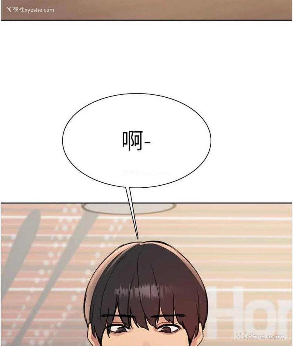 82P - 色轮眼