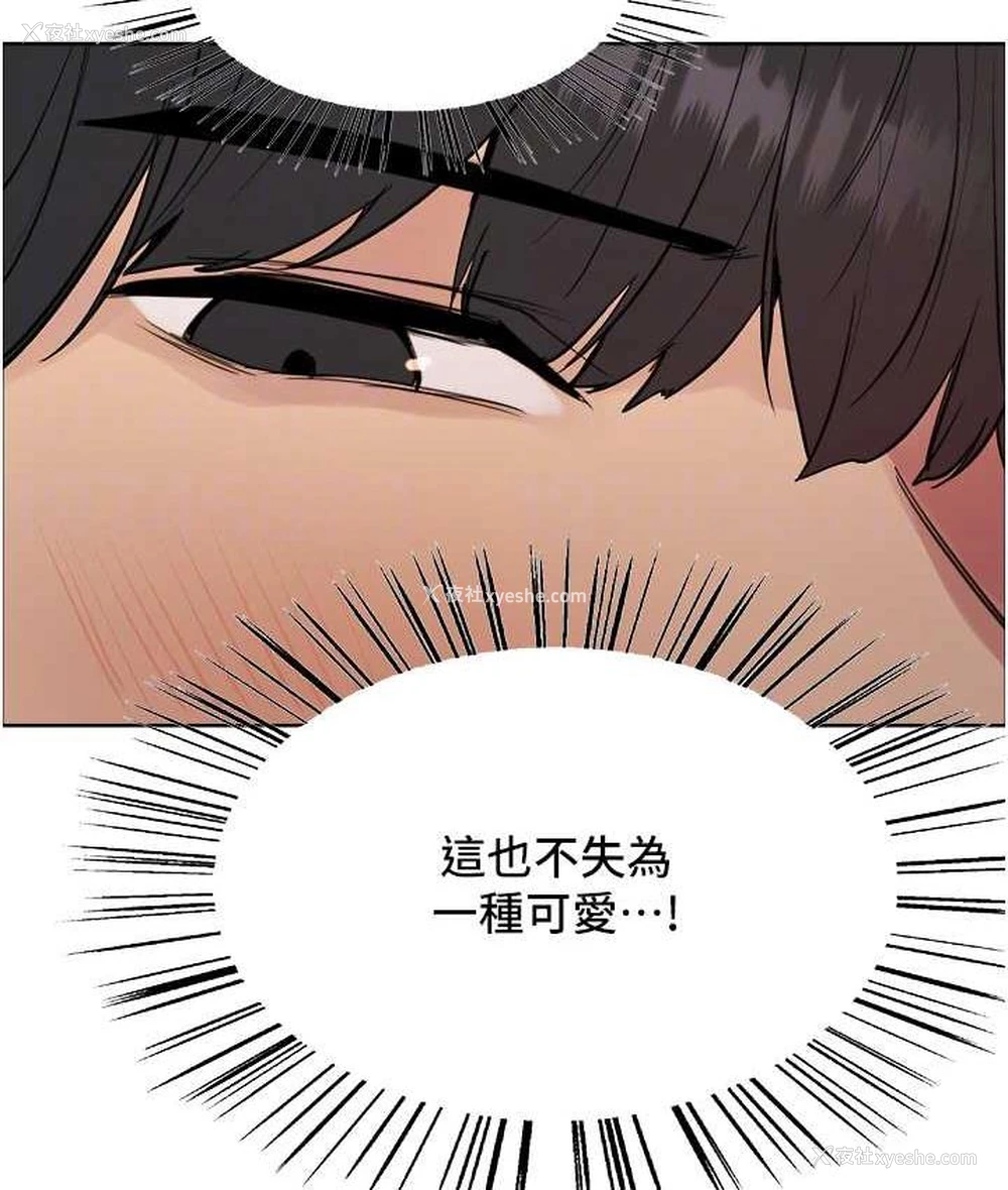 87P - 色轮眼