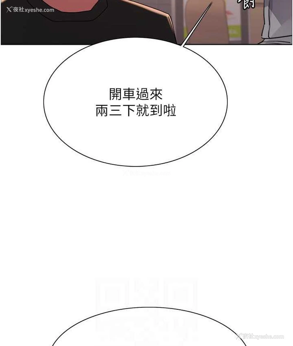 89P - 色轮眼