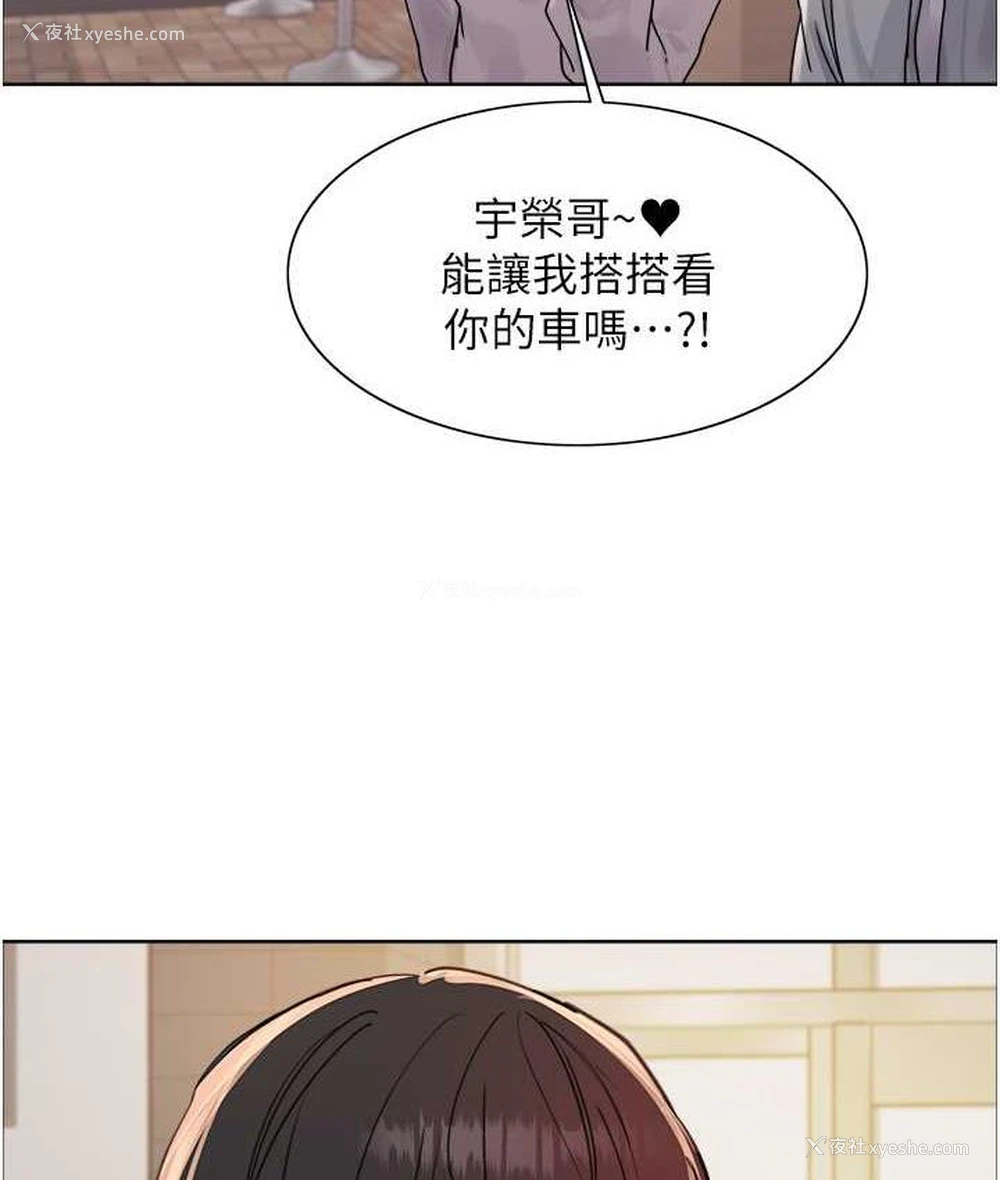 94P - 色轮眼