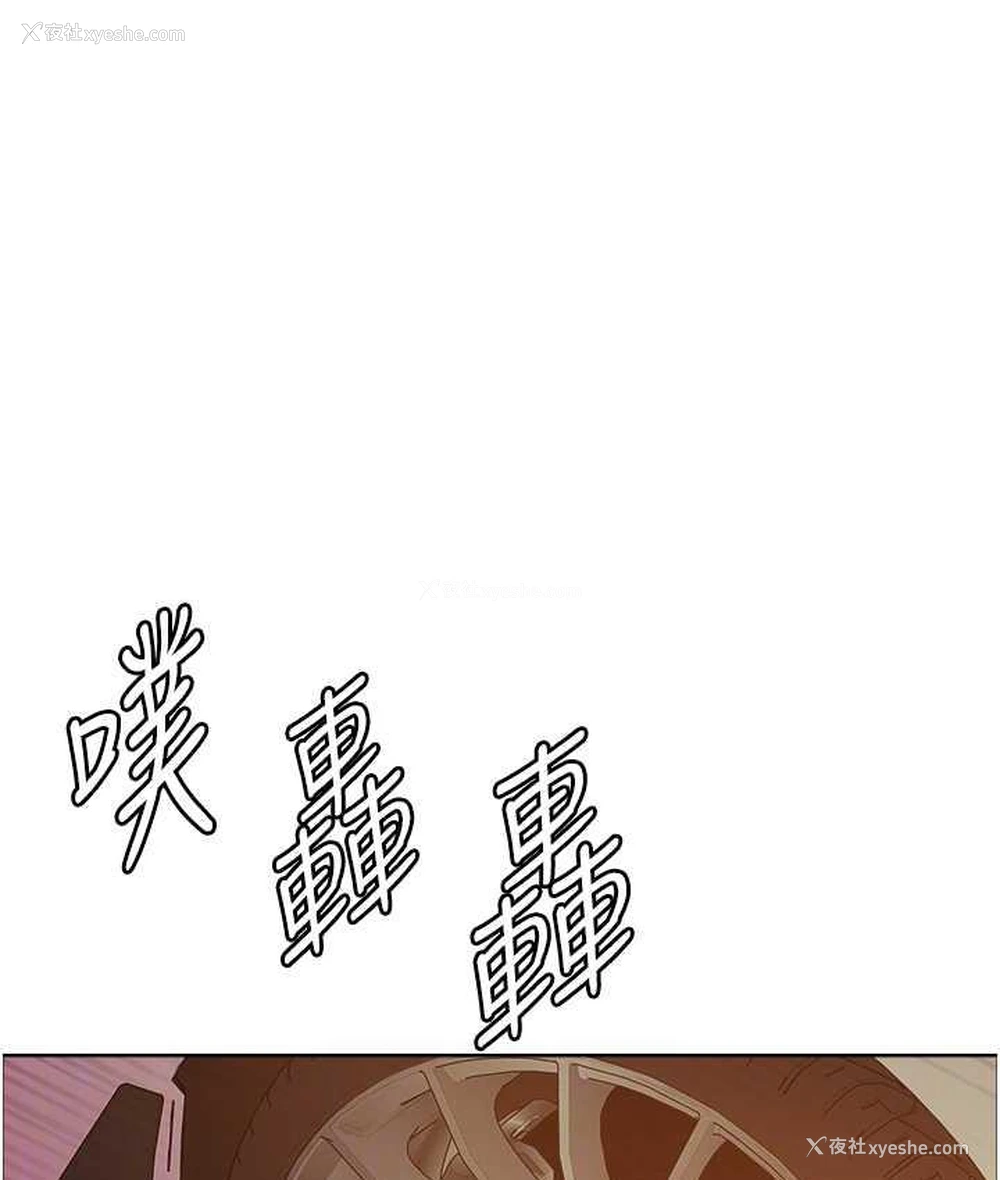 96P - 色轮眼