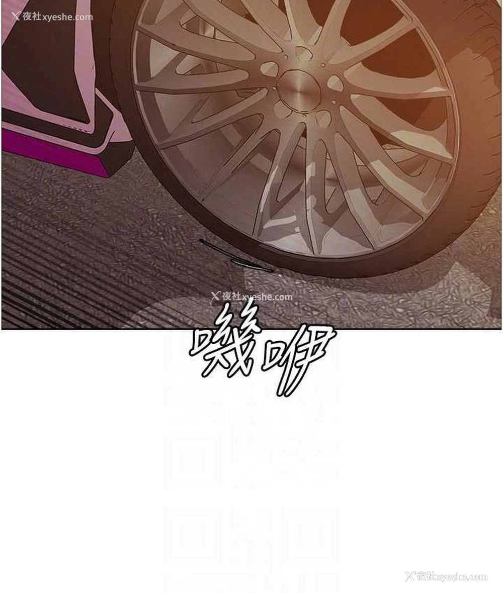 97P - 色轮眼
