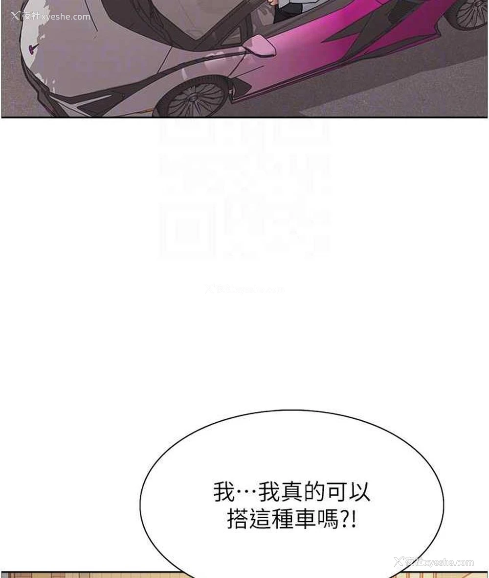99P - 色轮眼