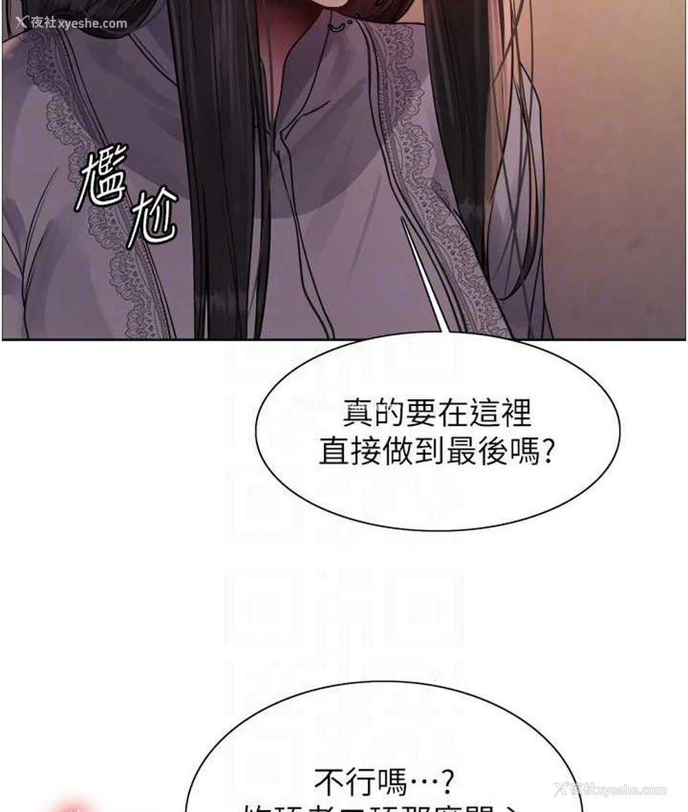 104P - 色轮眼