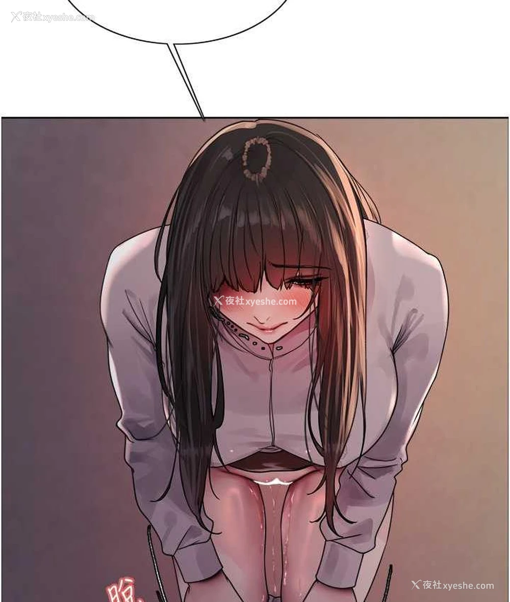 107P - 色轮眼