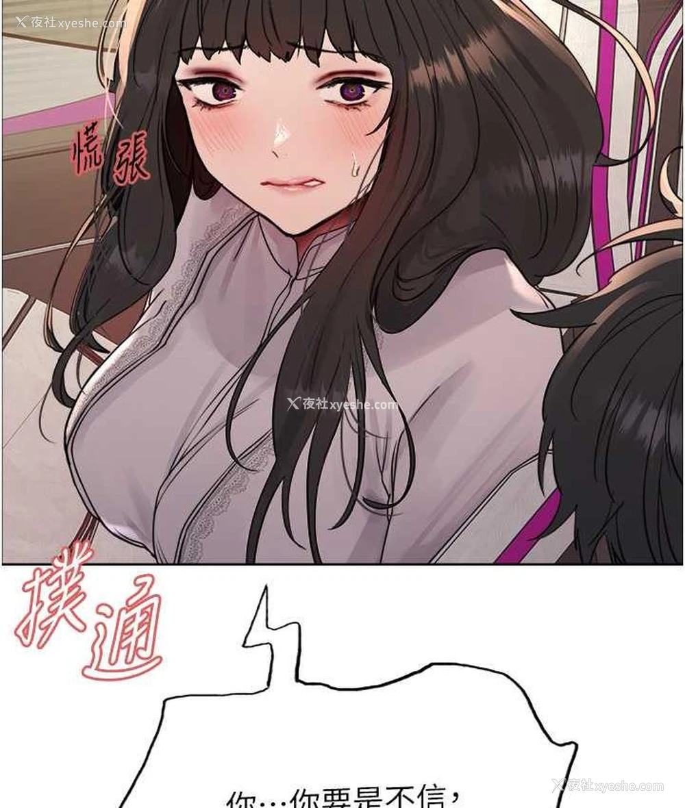 10P - 色轮眼
