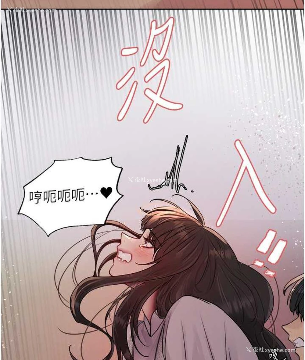 114P - 色轮眼