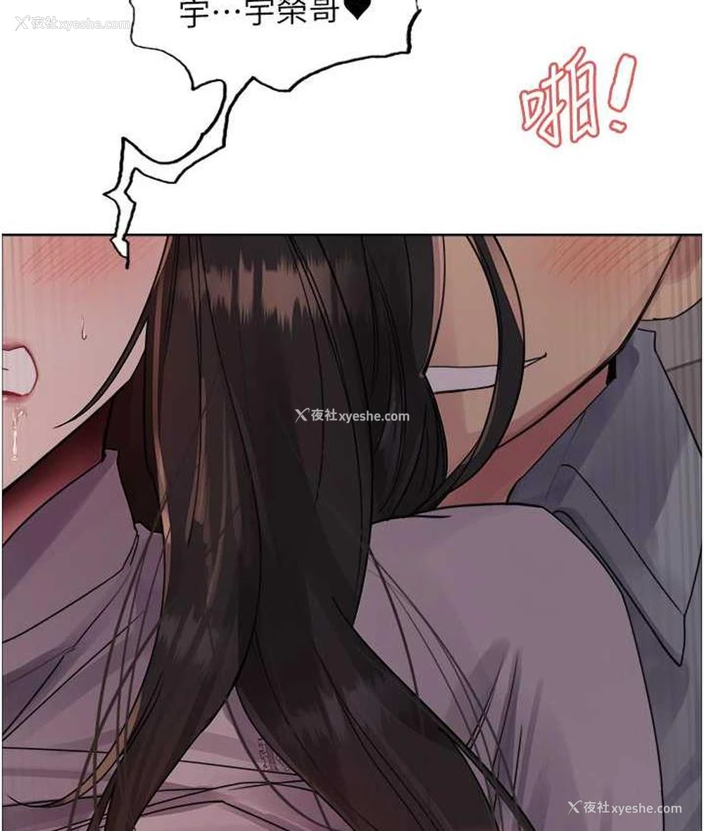 120P - 色轮眼
