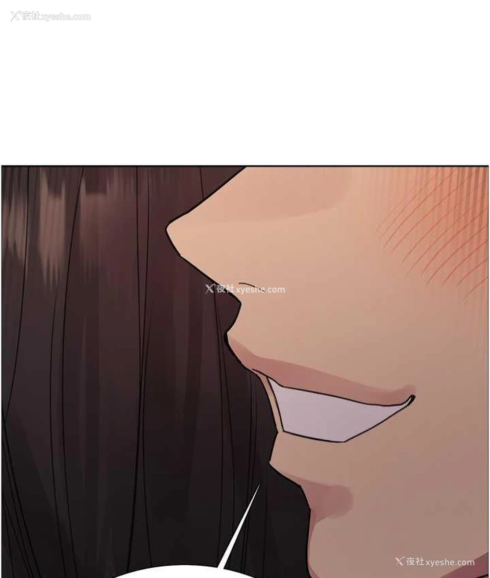 122P - 色轮眼