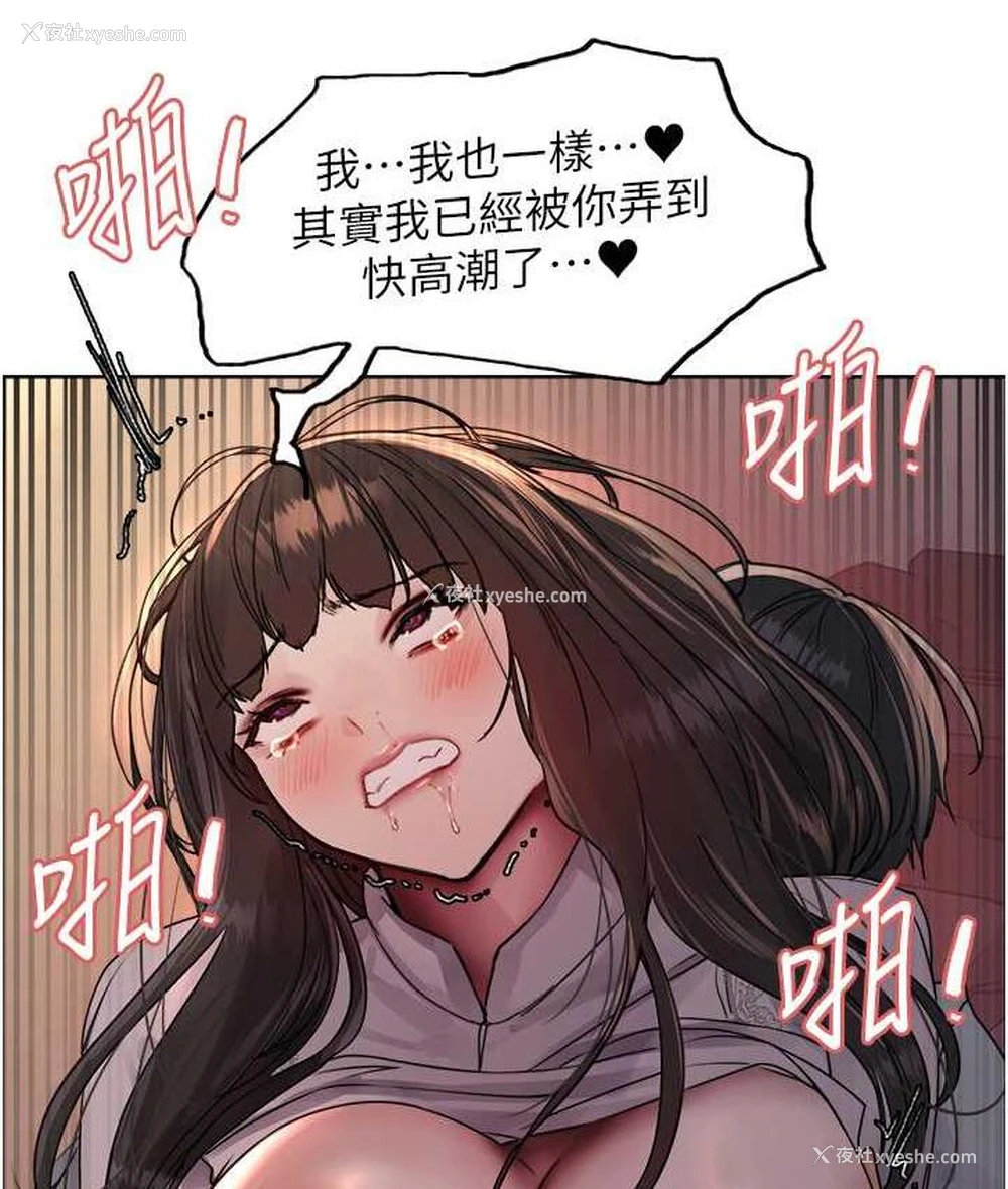 127P - 色轮眼
