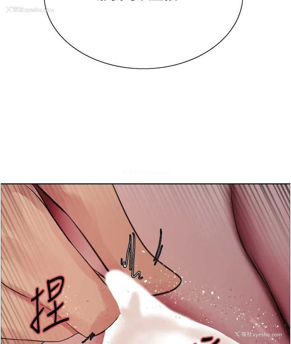 131P - 色轮眼