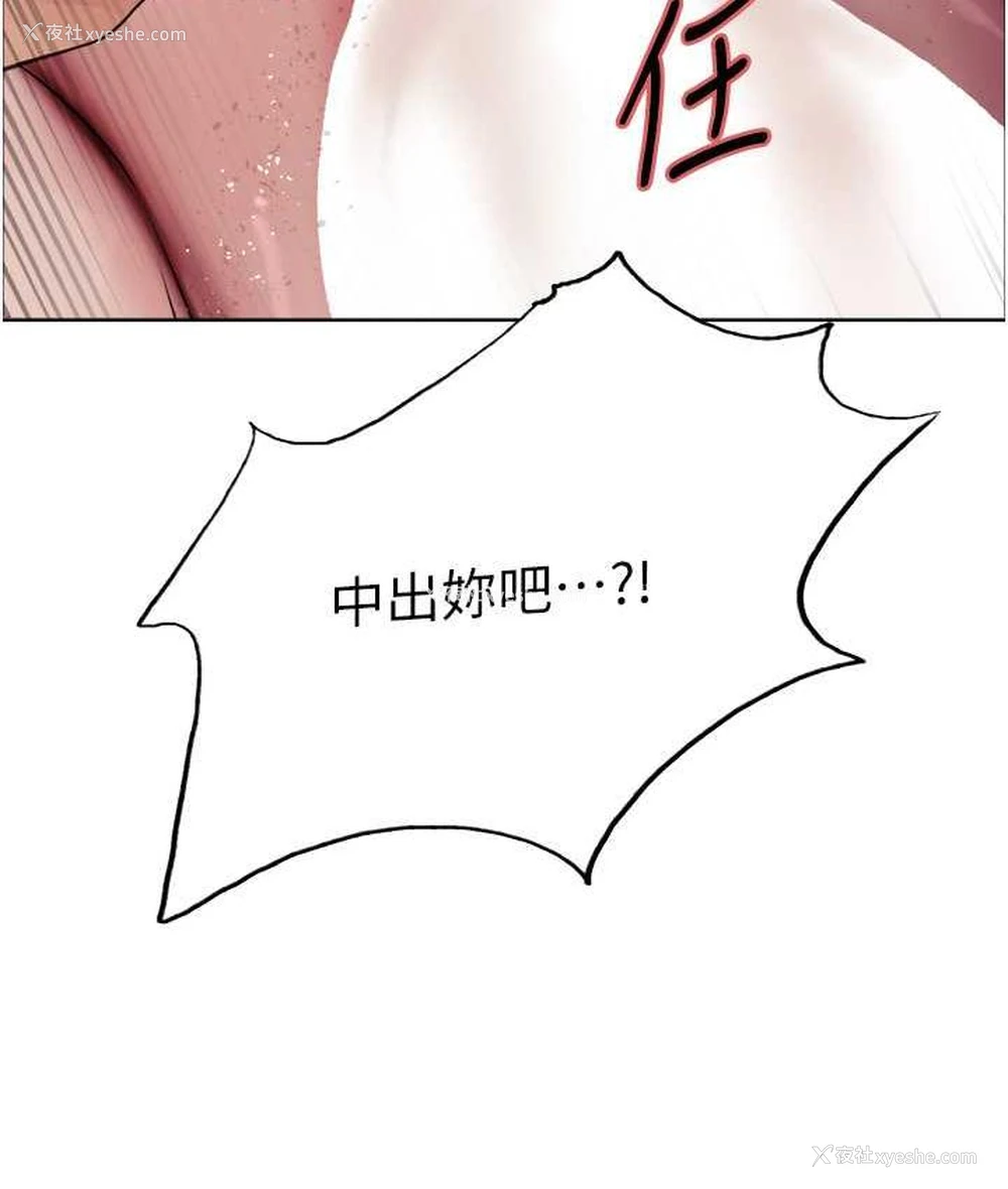 132P - 色轮眼