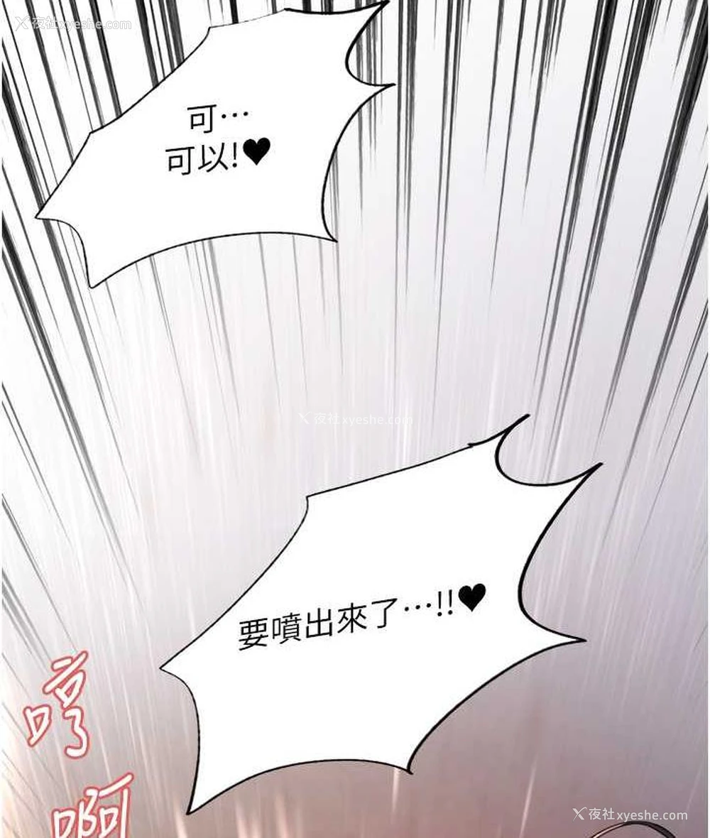 135P - 色轮眼