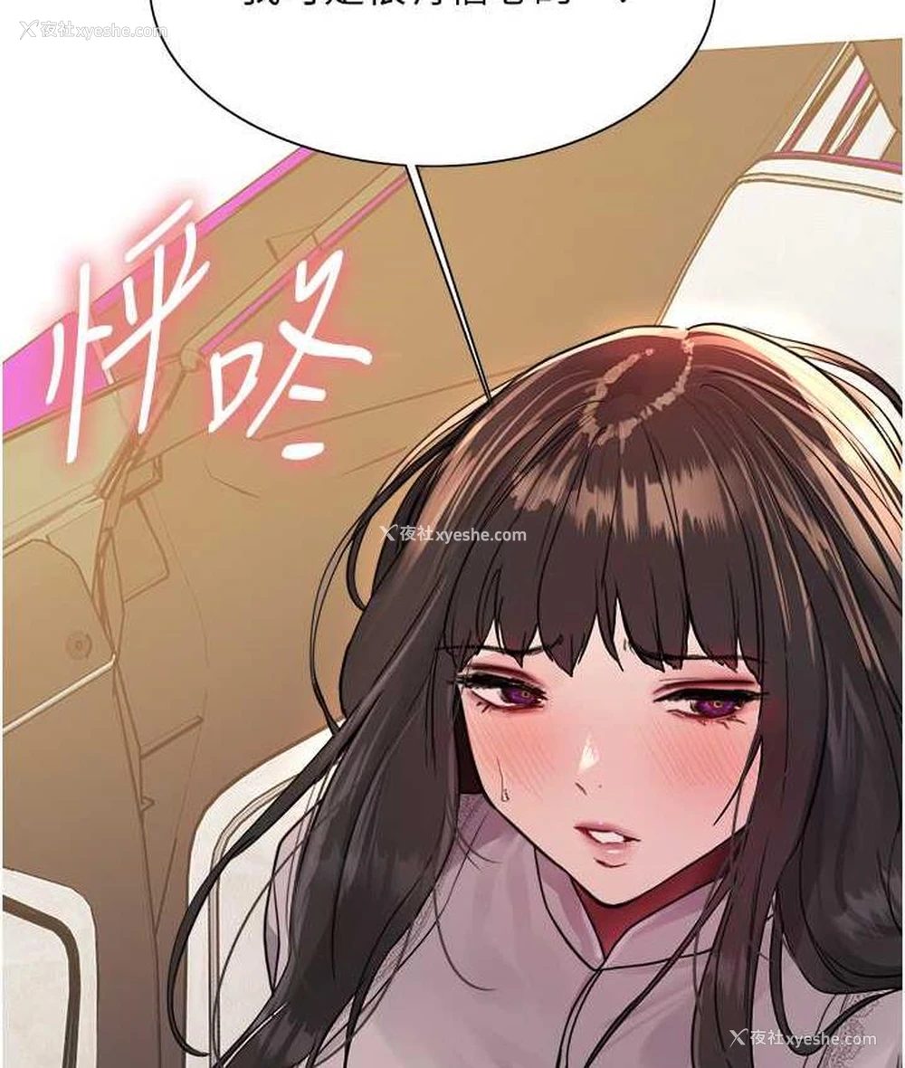 13P - 色轮眼