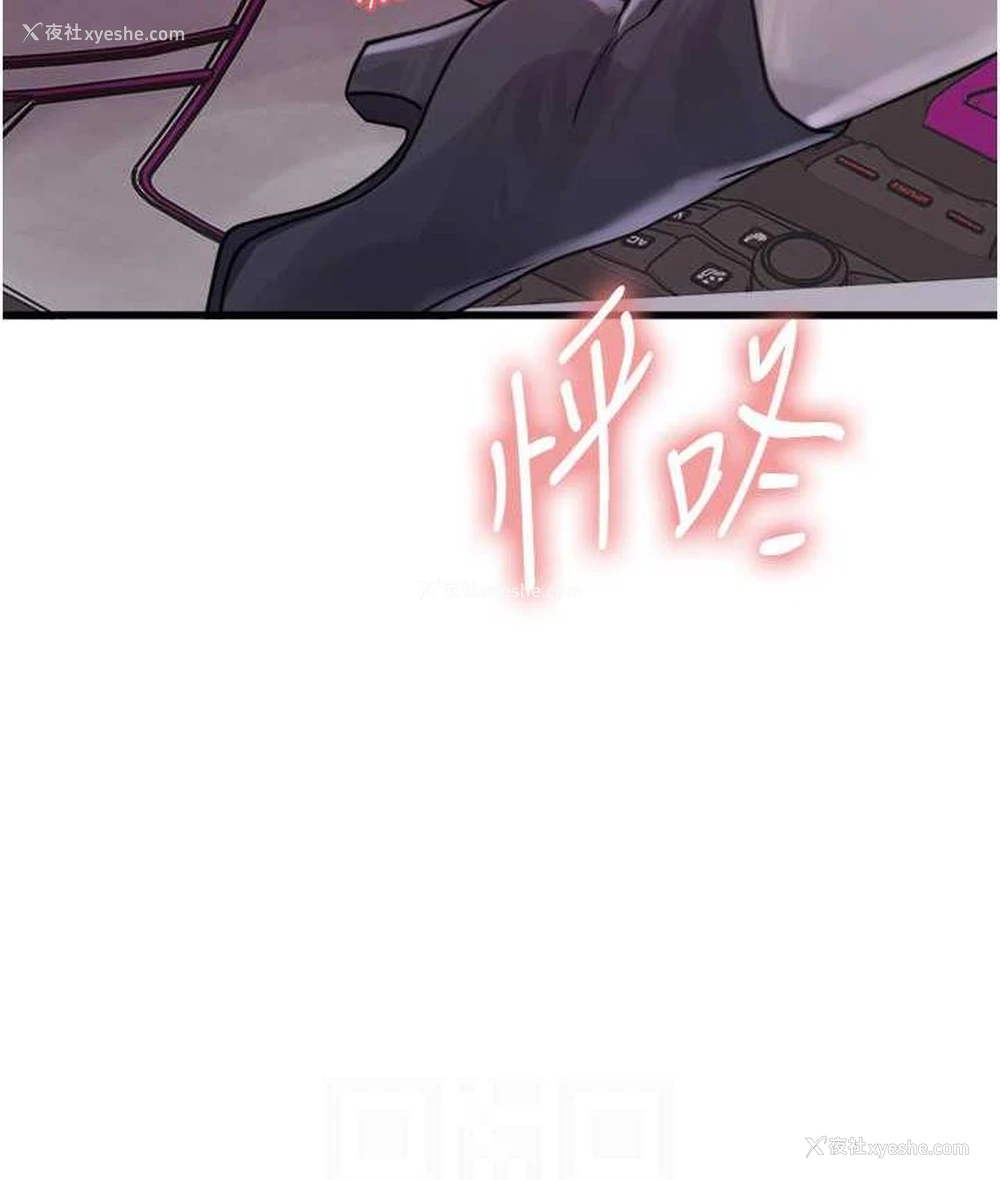15P - 色轮眼