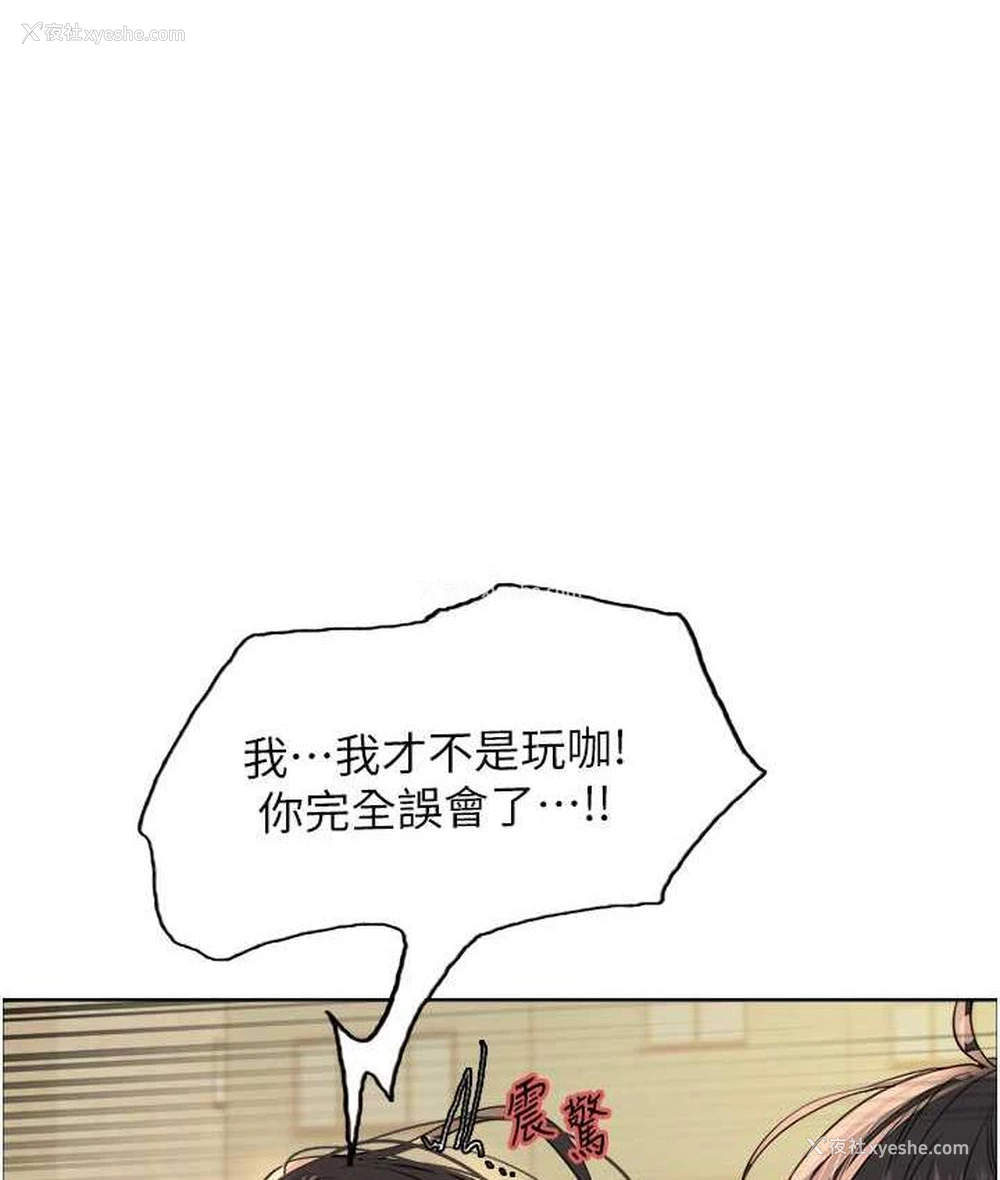 1P - 色轮眼