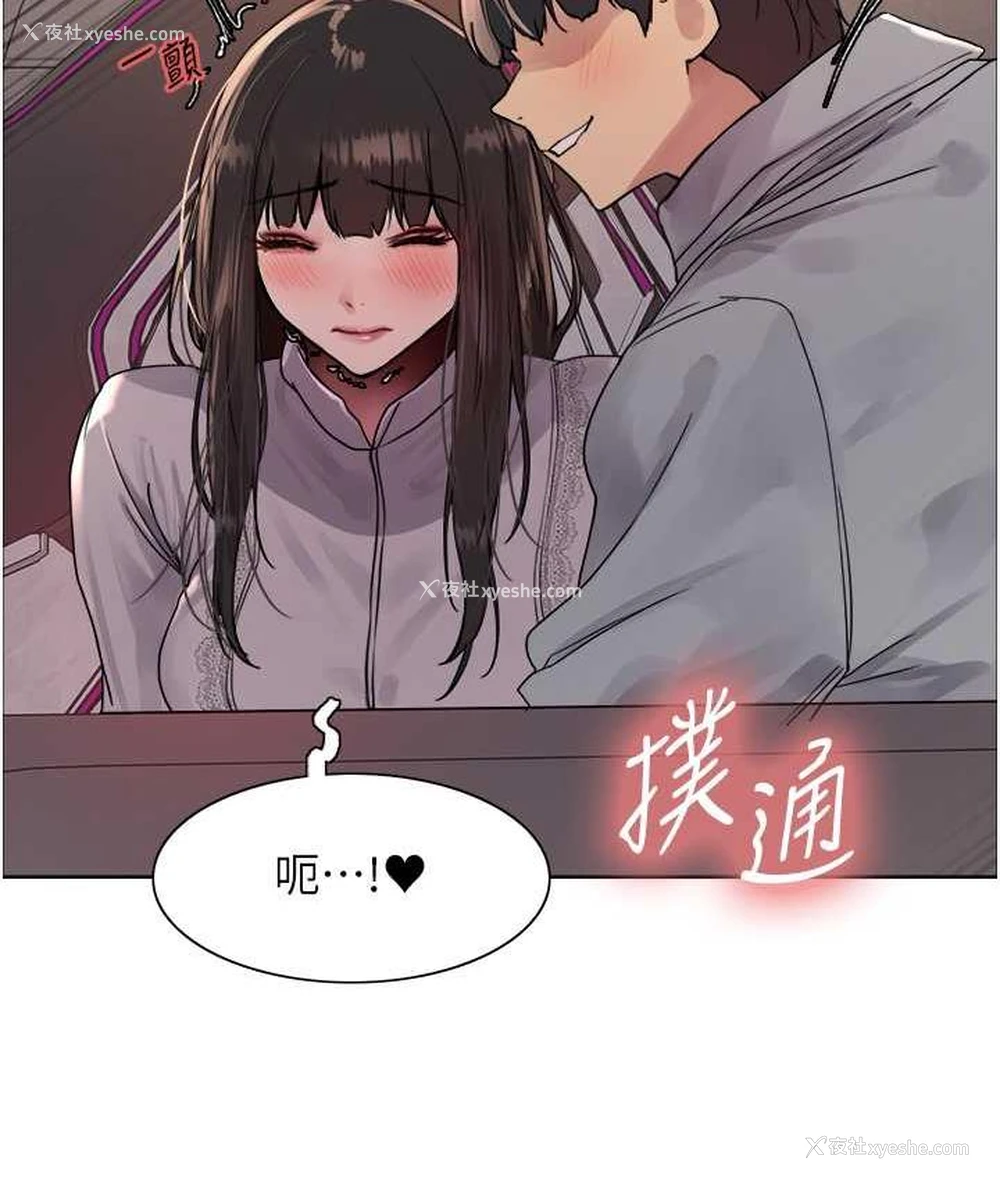 27P - 色轮眼