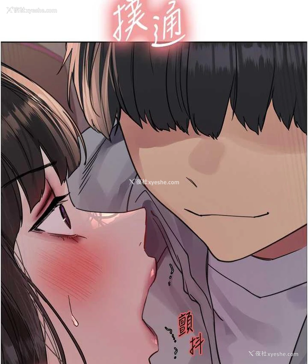 32P - 色轮眼