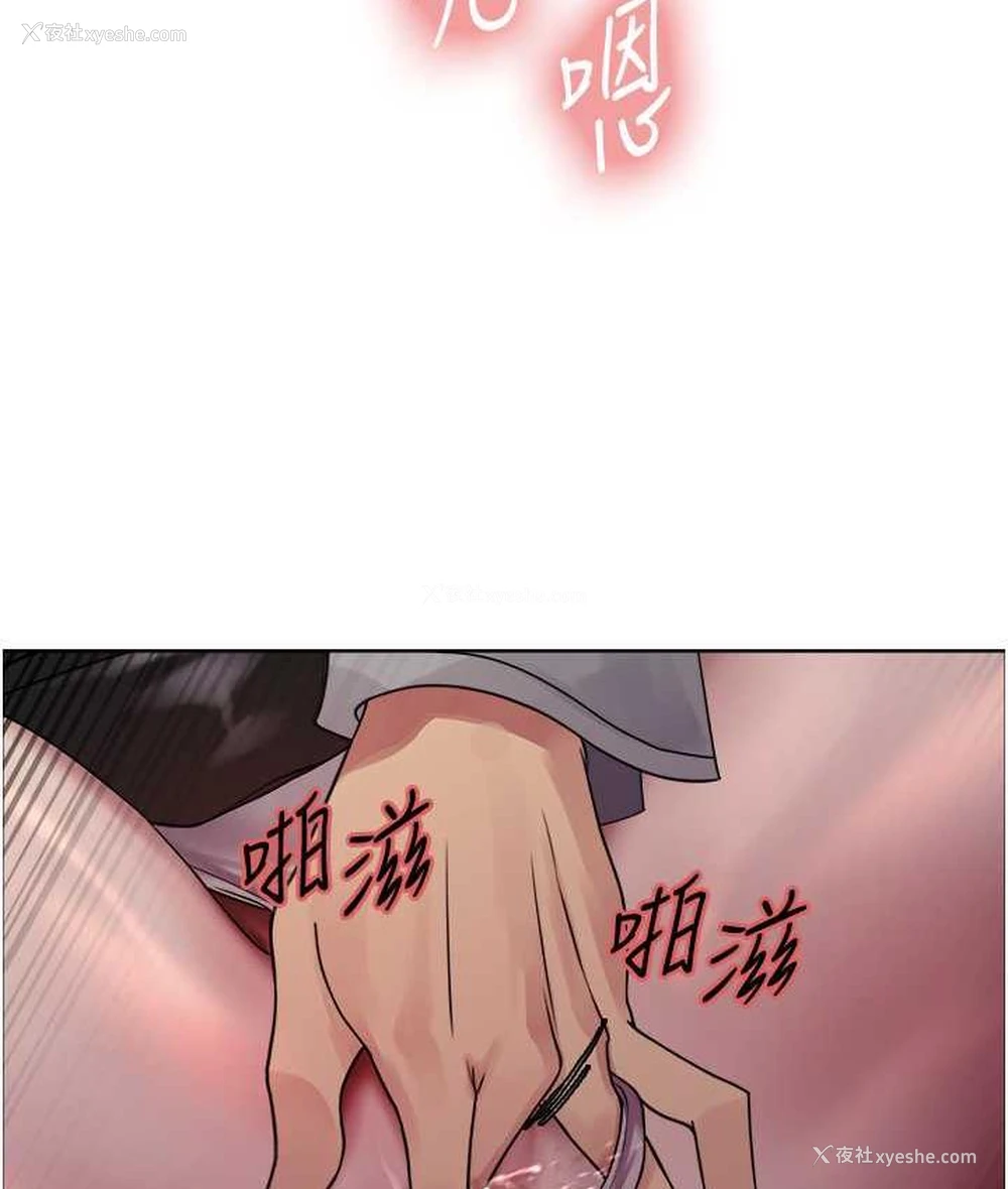 46P - 色轮眼