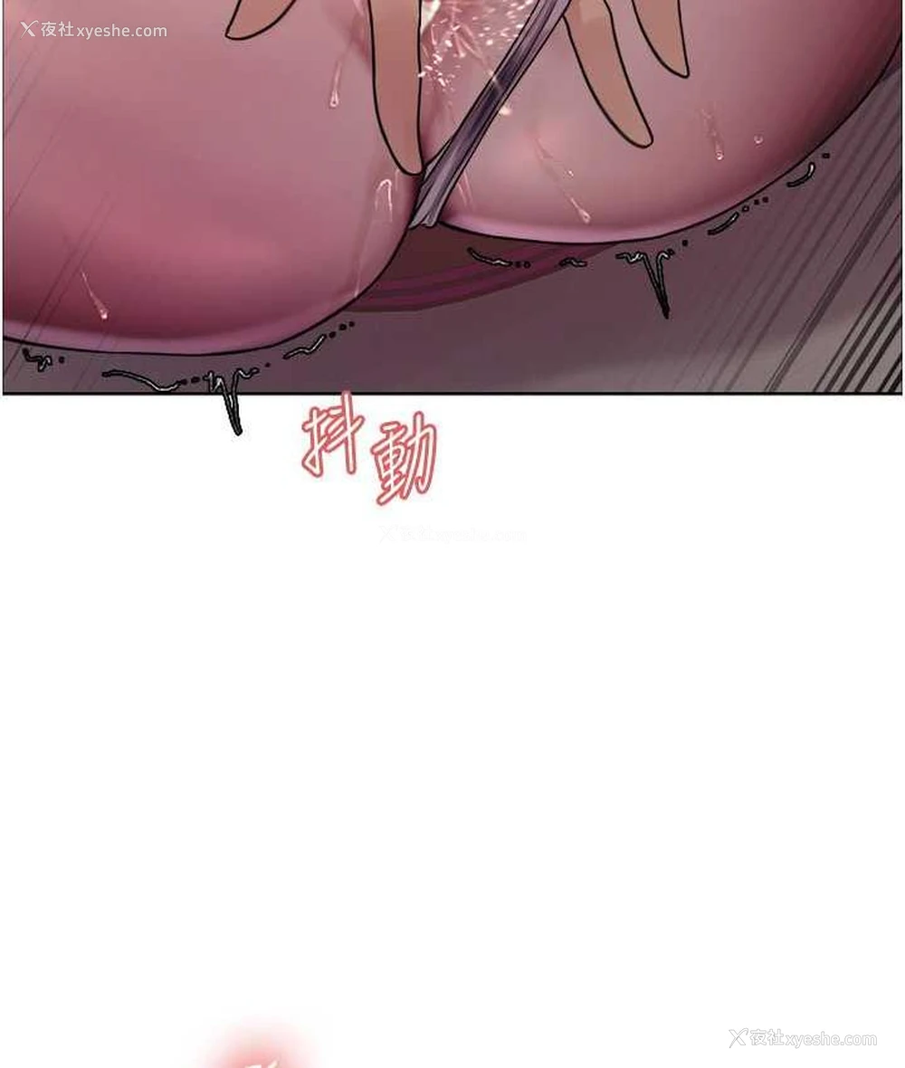 47P - 色轮眼