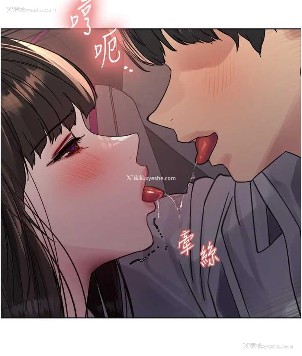 48P - 色轮眼