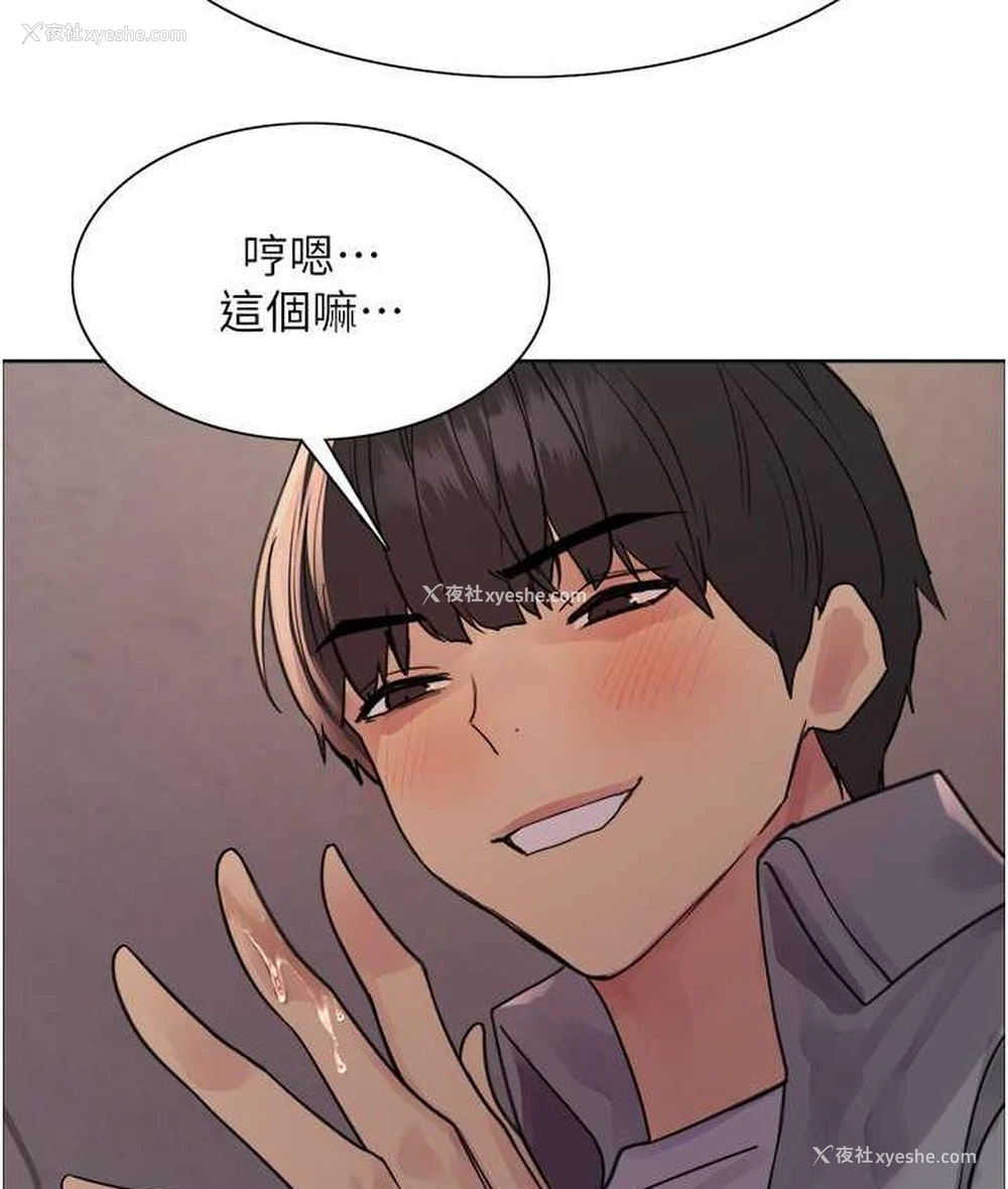 51P - 色轮眼