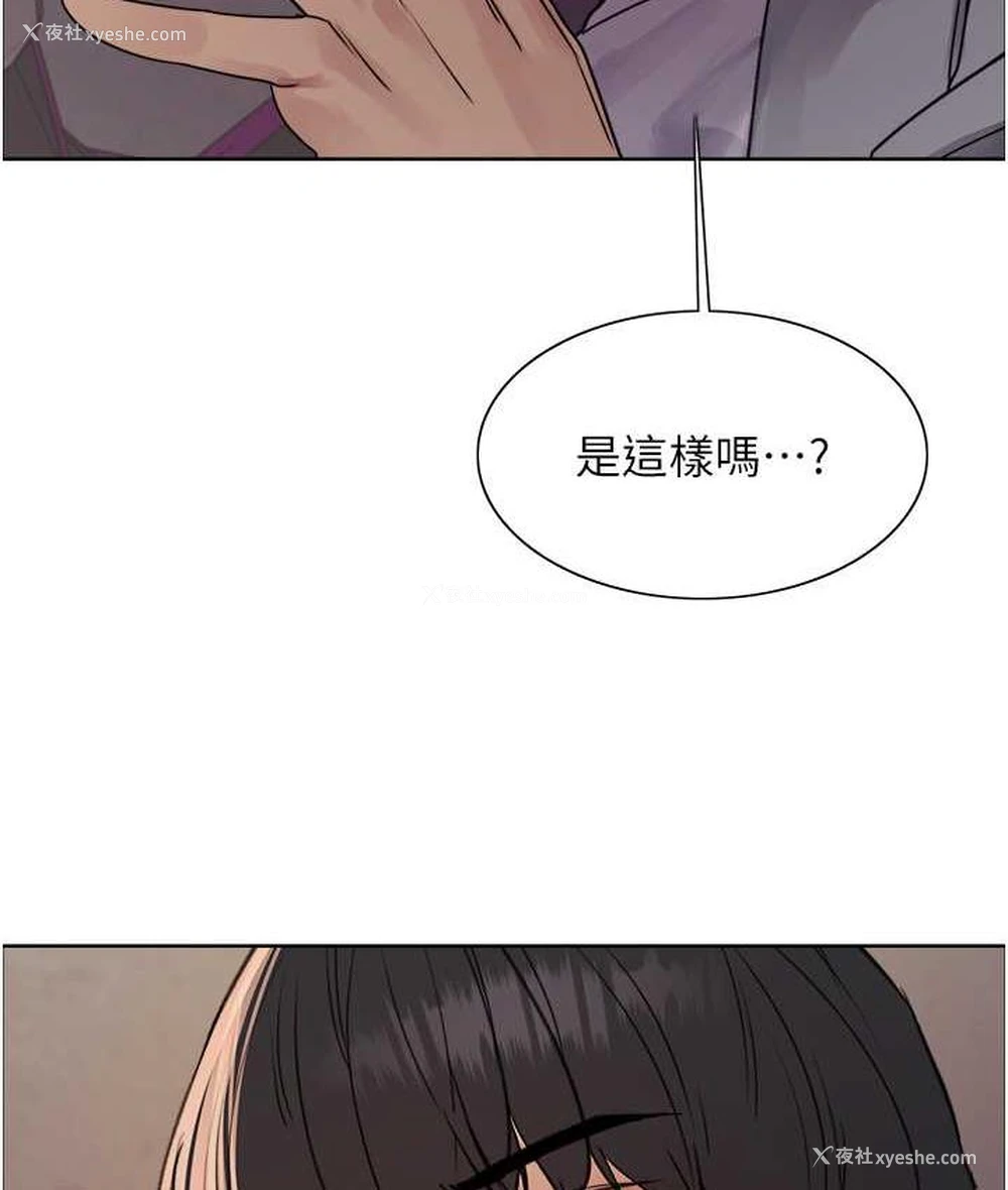 52P - 色轮眼