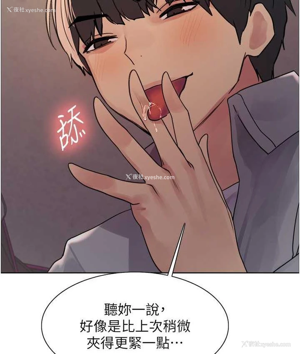 53P - 色轮眼