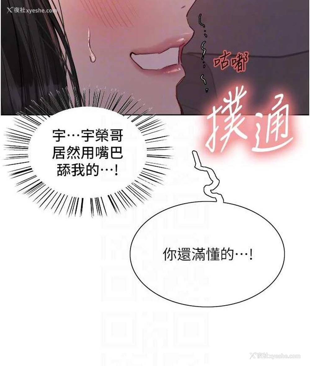 55P - 色轮眼