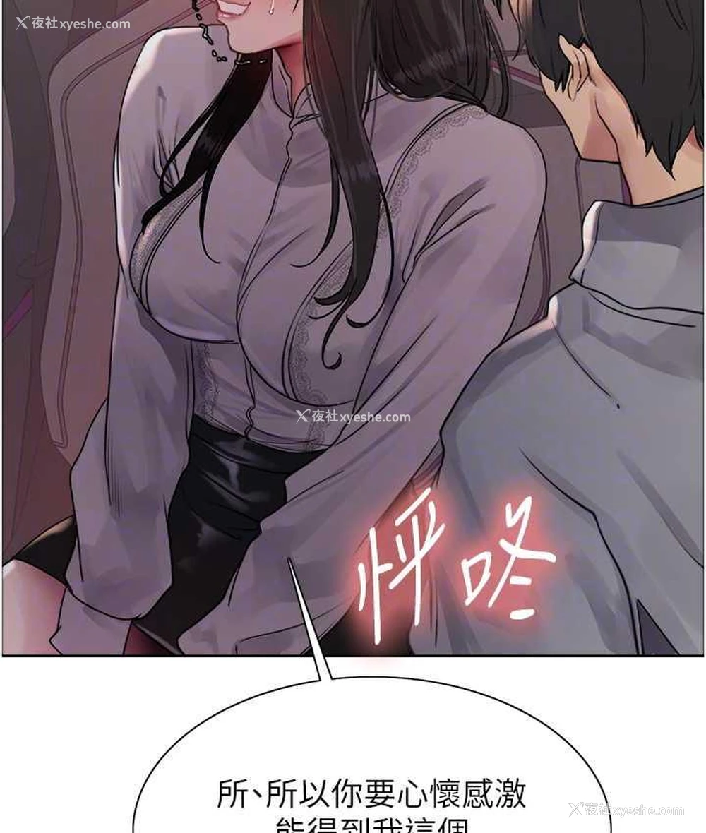 57P - 色轮眼