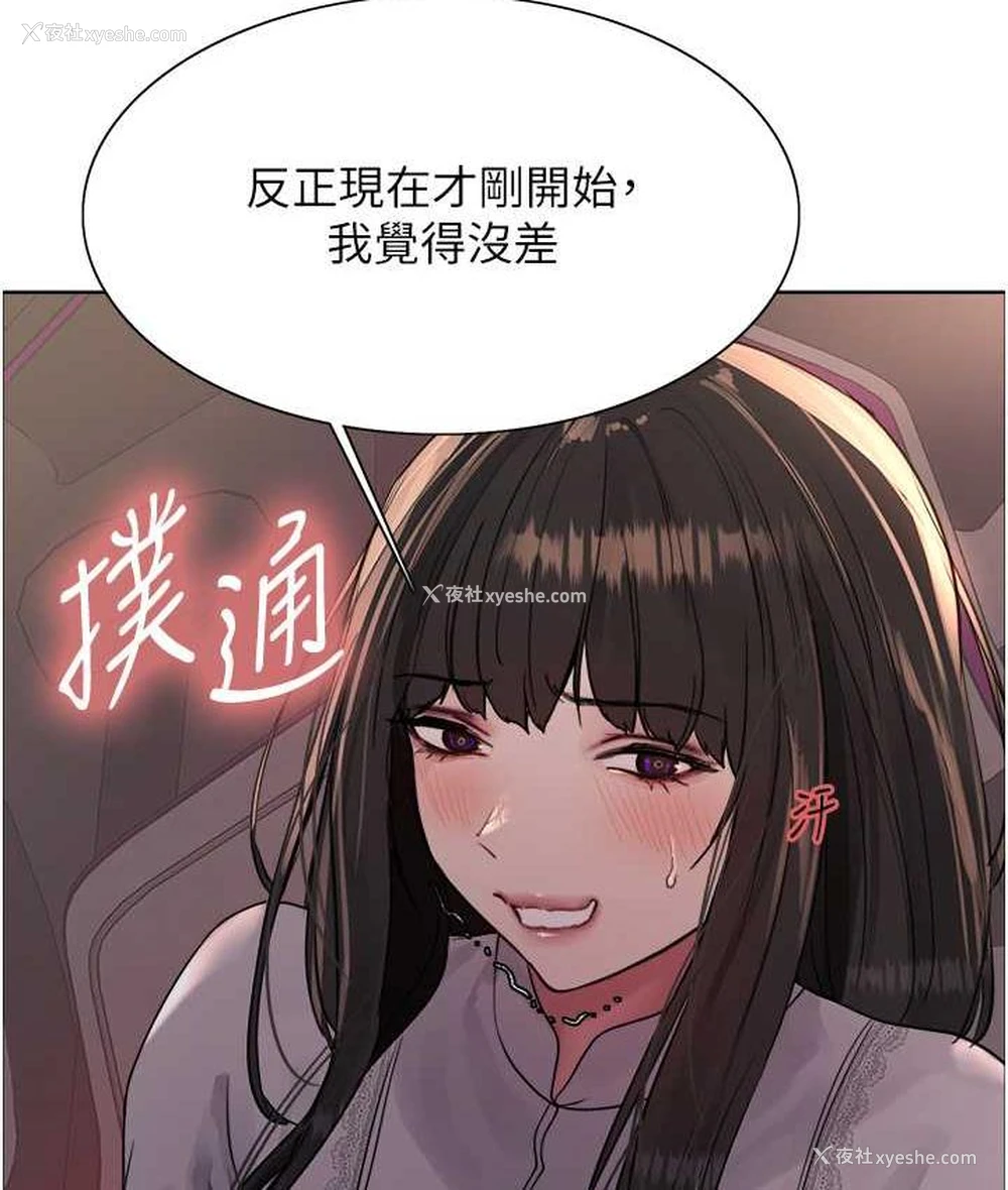 60P - 色轮眼