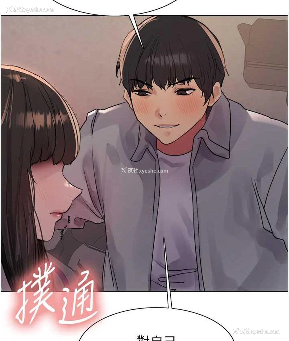 62P - 色轮眼