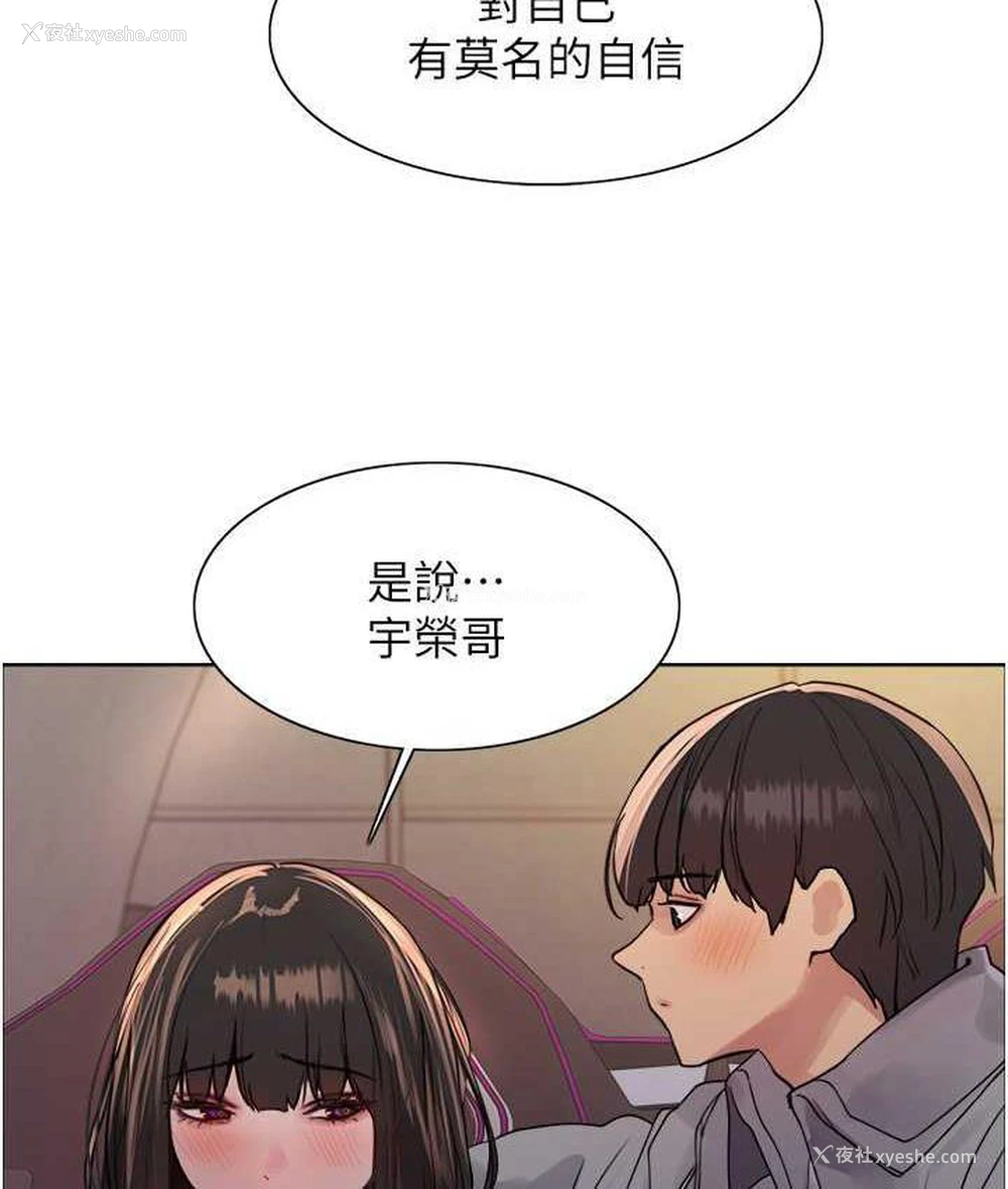 63P - 色轮眼