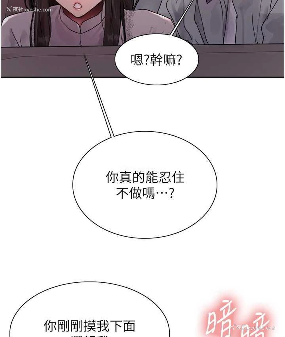 64P - 色轮眼