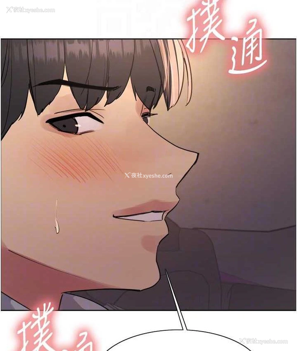 75P - 色轮眼