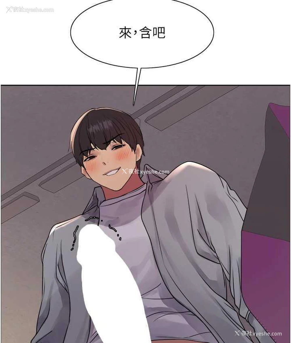 78P - 色轮眼