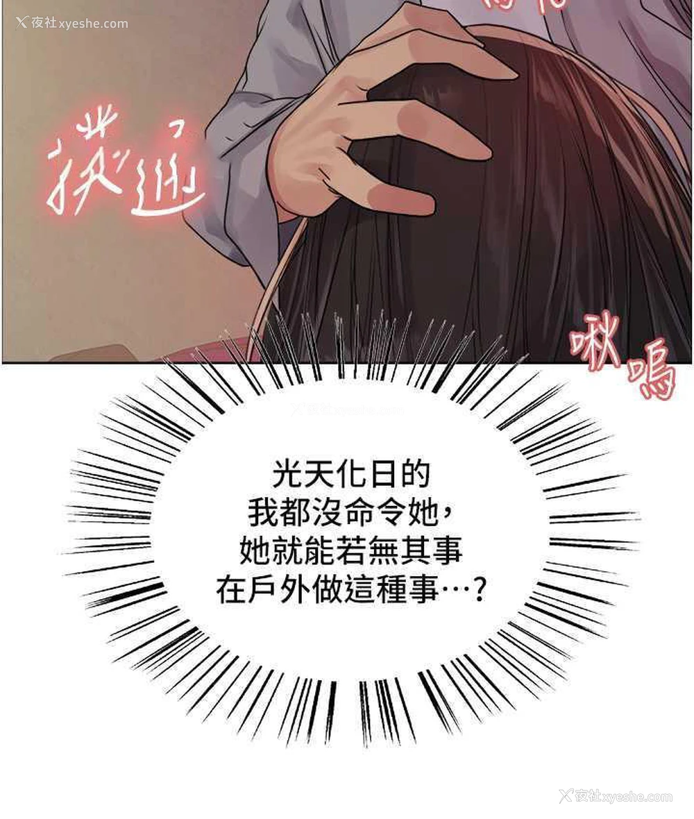 84P - 色轮眼