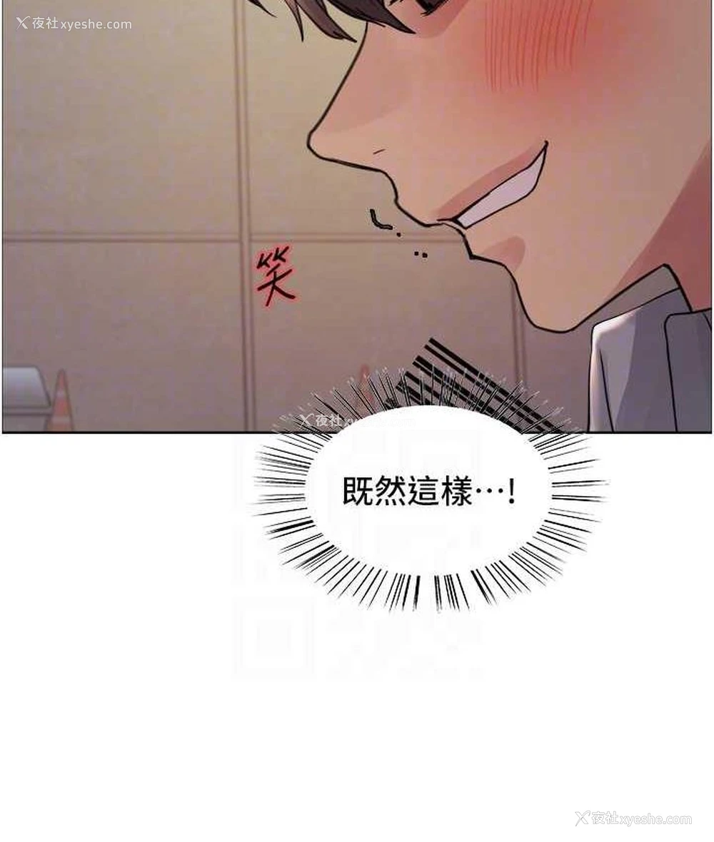 87P - 色轮眼
